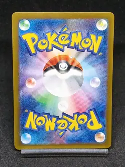 Probopass AR 076/066 Twilight Masquerade Crimson Haze sv5a Japanese Pokemon Card - Image 2