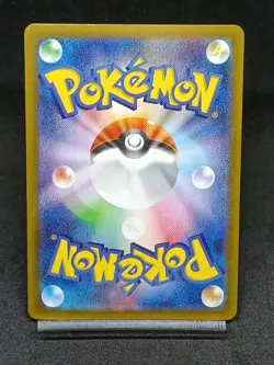 Victini (Master Ball) 012/086 SV11B Black Bolt Japanese Pokemon Card - Image 2