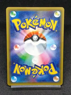 Dedenne GX RR 048/173 SM12a GX Tag Team Pokemon Cards Japanese - Image 2