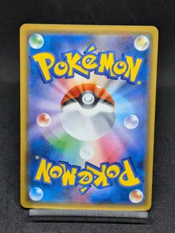 Greninja GX 013/024 RR SMP2 Pokemon Card Sun and Moon Detective Pikachu Japanese - Image 2