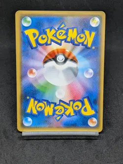 Venomoth GX RR 002/055 SM9a Unbroken Bonds Night Unison Japanese Pokemon Card - Image 2