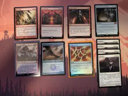 Magic the Gathering MTG Foreign Commander Lot: Silent Arbiter, Lightning Greaves - Image 2