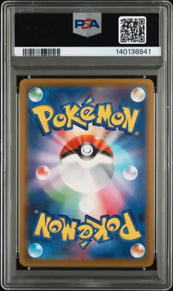 2025 POKEMON JPN M2A-MEGA DREAM EX SPECIAL ART RARE #234 PIKACHU EX PSA 10 - Image 2