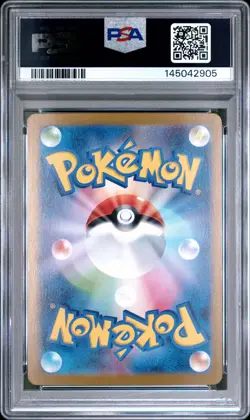 2024 POKEMON JPN SV8A-TERASTAL FEST EX SPECIAL ART RARE #217 UMBREON EX PSA 10 - Image 2