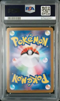 2023 POKEMON JPN SV2A-POKEMON 151 ART RARE #170 SQUIRTLE PSA 10 - Image 2