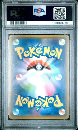 2020 POKEMON JPN S PROMO #144 KANAZAWA'S PIKACHU PSA 10 - Image 2