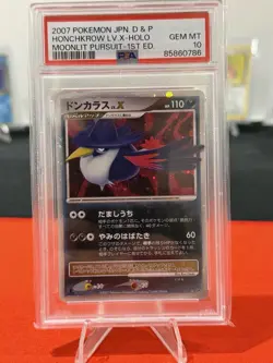 2007 POKEMON JPN DIAMOND & PEARL MOONLIT PURSUIT HONCHKROW LV.X-HOLO PSA 10 🔥 - Image 1