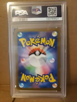 PIKACHU PSA 10 GEM MINT JAPANESE 2025 POKEMON JPN M-P PROMO MCDONALD'S #020 - Image 2