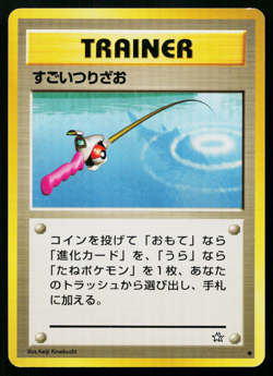 SUPER ROD NEO GENESIS JAPANESE POKEMON TCG - Image 1