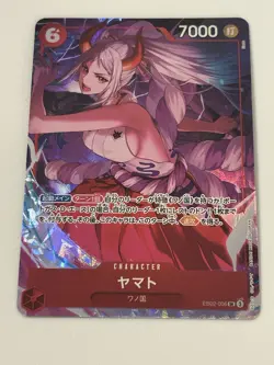 Yamato EB02-006 Premium Card Collection Vol.1 Japanese - Image 1