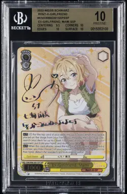 2022 WEISS SCHWARZ EX-GIRLFRIEND, MAMI SSP RENT-A-GIRLFRIEND BGS 10 - Image 1