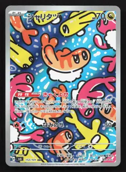 Tatsugiri 112/101 Mask of Change NM Japanese Pokemon Card TCG - Image 1