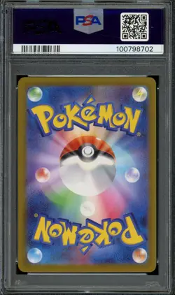 [PSA 10] Dudunsparce 083/071 Snow Hazard SV2P AR Art Rare Japanese POKEMON - Image 2