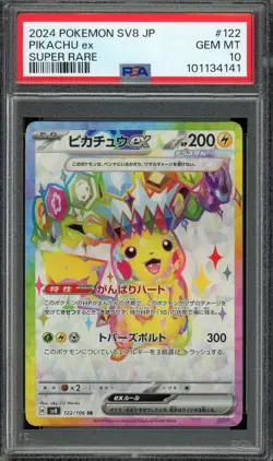 [PSA 10] Pikachu ex 122/106 Super Electric Breaker SR Full Art Japanese POKEMON - Image 1