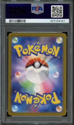 [PSA 10] Pikachu ex 122/106 Super Electric Breaker SR Full Art Japanese POKEMON - Image 2