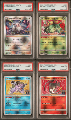 Pokemon GO Radiant Eevee Venusaur Blastoise Charizard JapanSequential PSA 10 - Image 1