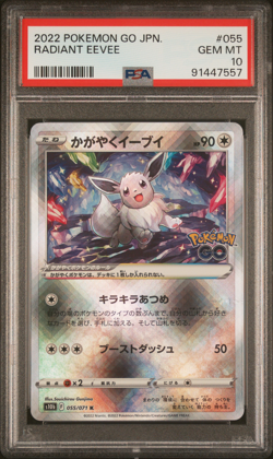 Pokemon GO Radiant Eevee Venusaur Blastoise Charizard JapanSequential PSA 10 - Image 2