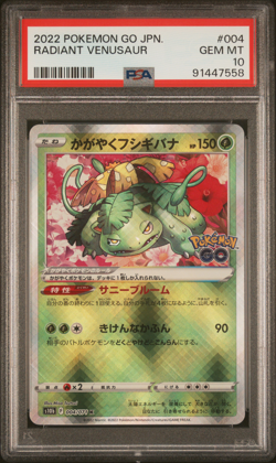 Pokemon GO Radiant Eevee Venusaur Blastoise Charizard JapanSequential PSA 10 - Image 3