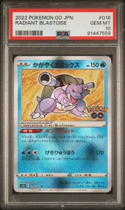 Pokemon GO Radiant Eevee Venusaur Blastoise Charizard JapanSequential PSA 10 - Image 4
