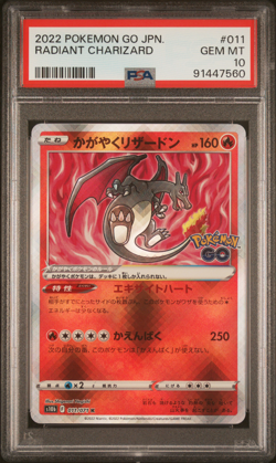 Pokemon GO Radiant Eevee Venusaur Blastoise Charizard JapanSequential PSA 10 - Image 5