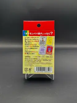 Pokemon Babanuki Old Maid Japanese Card Game Red Box – Pokemon Center Sealed - Image 2