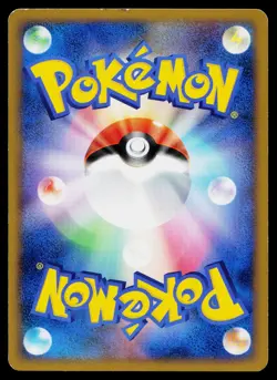 Mankey 042/070 Common HeartGold Collection Pokemon Japanese Lightly Played - Image 2