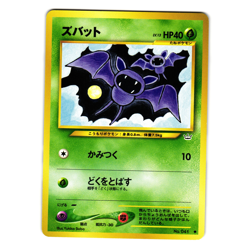 ZUBAT NEO REVELATION JAPANESE POKEMON TCG - Image 1