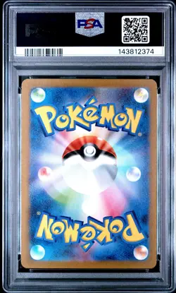 2023 POKEMON JPN SV2A-POKEMON 151 ART RARE #173 PIKACHU PSA 10 - Image 2