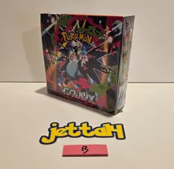 Pokemon Mega Inferno X Booster Box Japanese M2 NEW/SEALED - US SELLER! (B) - Image 1