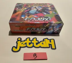 Pokemon Mega Inferno X Booster Box Japanese M2 NEW/SEALED - US SELLER! (B) - Image 4