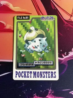 BULBASAUR NO. 001 BANDAI CARDDASS SERIES 3-4 POKEMON JAPANESE 1997 MP - Image 1
