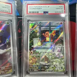PSA 10 SET Bulbasaur Charmander Squirtle 050-052/049 SVG Special Deck Japanese - Image 3