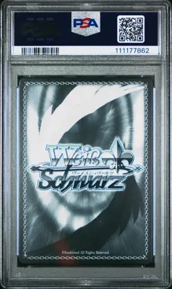 2024 WEISS SCHWARZ SPY X FAMILY SECRET STAMP MATCHING KEYCHAIN, ANYA PSA 10 - Image 2