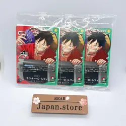 3 pieces Monkey D. Luffy Ichiban Kuji OP13-001 Leader Promo One Piece Card set - Image 1