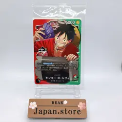 3 pieces Monkey D. Luffy Ichiban Kuji OP13-001 Leader Promo One Piece Card set - Image 3