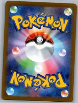 Clamperl 102/098 Japanese SV10: The Glory of Team Rocket - Pokemon Card - NM - Image 2