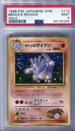 PSA 9 Brock's Rhydon Holo Japanese 112 Gym 1 Pokemon Card 1998 - Image 1