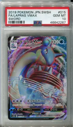 PSA 10 Lapras VMAX Full Art 015 15 SWSH s1W Japanese Pokemon Card 2019 - Image 1