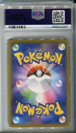 PSA 10 Lapras VMAX Full Art 015 15 SWSH s1W Japanese Pokemon Card 2019 - Image 2