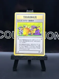 1996 Pokemon Card Game Trainer Rare WOTC Arbok Machamp Muk Snorlax Regular LP - Image 2