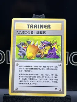 1996 Pokemon Card Game Trainer Rare WOTC Arbok Machamp Muk Snorlax Regular LP - Image 3