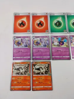 Pokemon Chinese Card Bundle | 25th Anniversary | 18 Cards #234 - Image 2