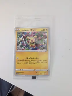 Michevious Pichu Promo Card 214/S-P Sealed Card Near Mint Japanese - Image 1