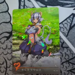Monster Girl Encyclopedia Holstaur Anime Waifu ACG Card Doujin Shatterfoil - Image 1