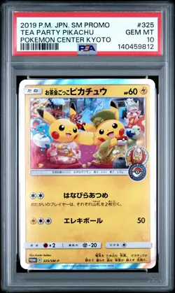 2019 POKEMON JPN SM PROMO POKEMON CENTER KYOTO #325 TEA PARTY PIKACHU PSA 10 - Image 1