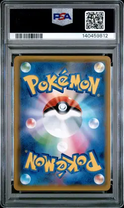 2019 POKEMON JPN SM PROMO POKEMON CENTER KYOTO #325 TEA PARTY PIKACHU PSA 10 - Image 2