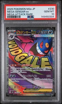 PSA 10 MEGA Gengar ex MA 230/193 MEGA Dream ex M2a Pokemon Card Japanese 2025 - Image 1