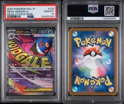 PSA 10 MEGA Gengar ex MA 230/193 MEGA Dream ex M2a Pokemon Card Japanese 2025 - Image 3