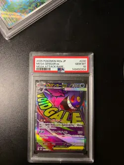 PSA 10 MEGA Gengar ex MA 230/193 MEGA Dream ex M2a Pokemon Card Japanese 2025 - Image 4