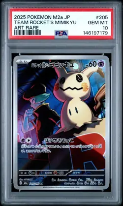 POKEMON JAPANESE M2a-MEGA DREAM ex #205 TEAM ROCKET'S MIMIKYU PSA 10-146197179 - Image 1
